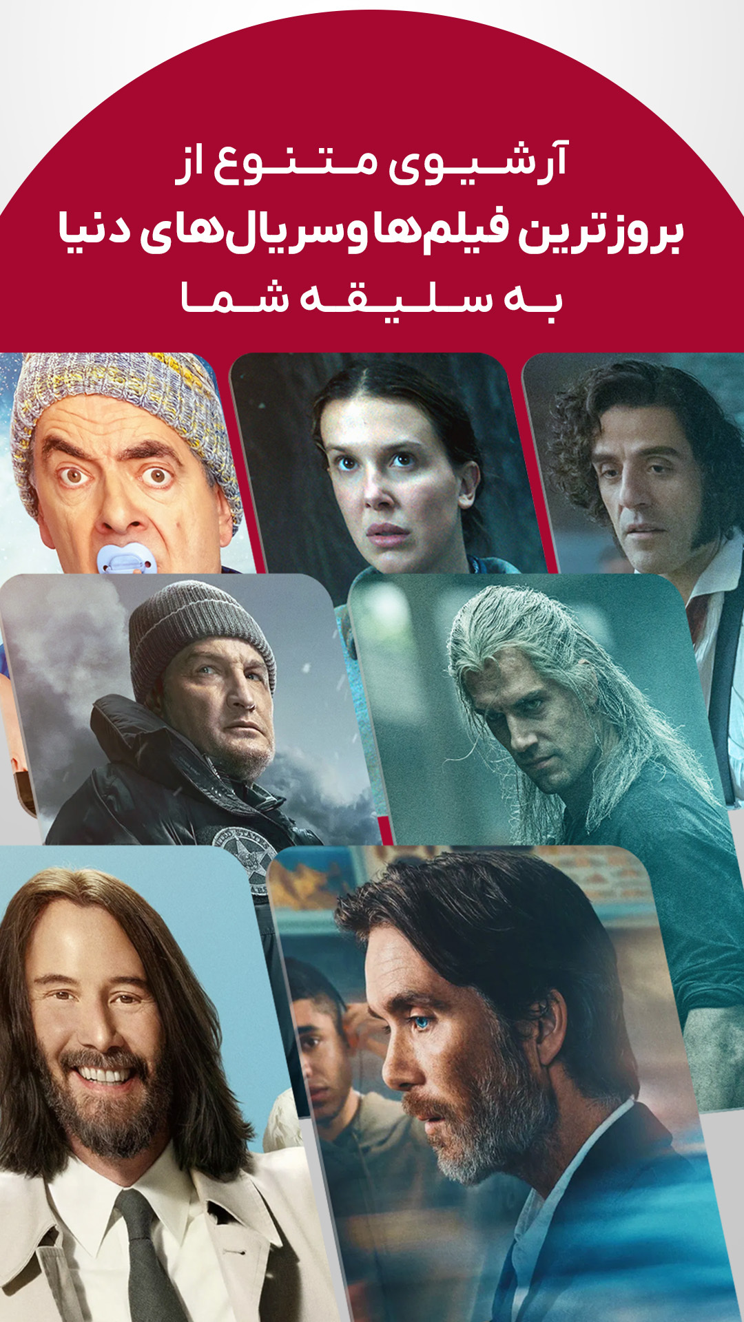 اسکرین شات 2 برنامه گپ فیلم