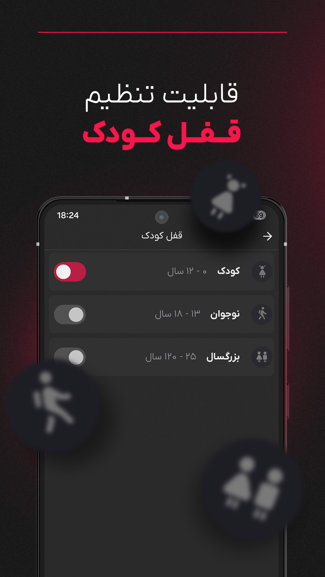 اسکرین شات 6 برنامه گپ فیلم