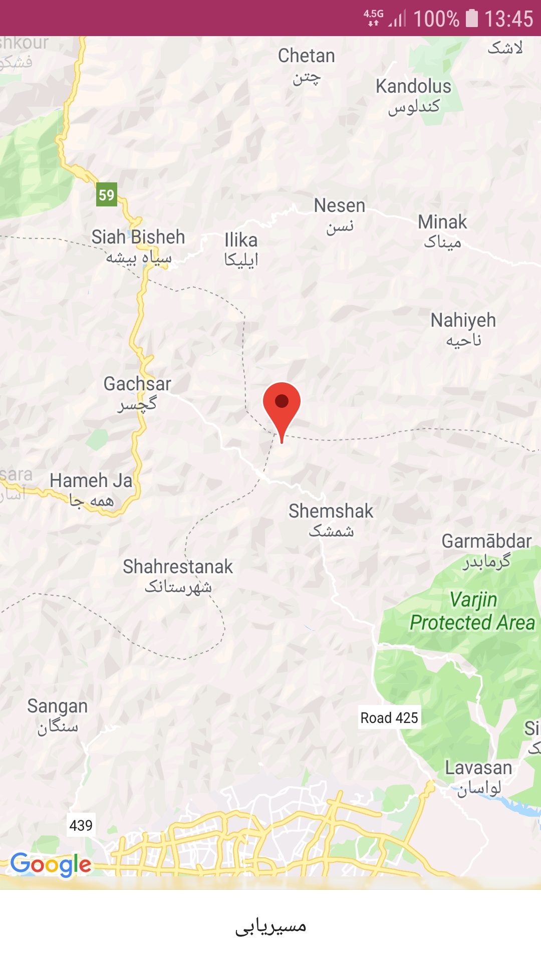 اسکرین شات 12 برنامه گردشگری 724