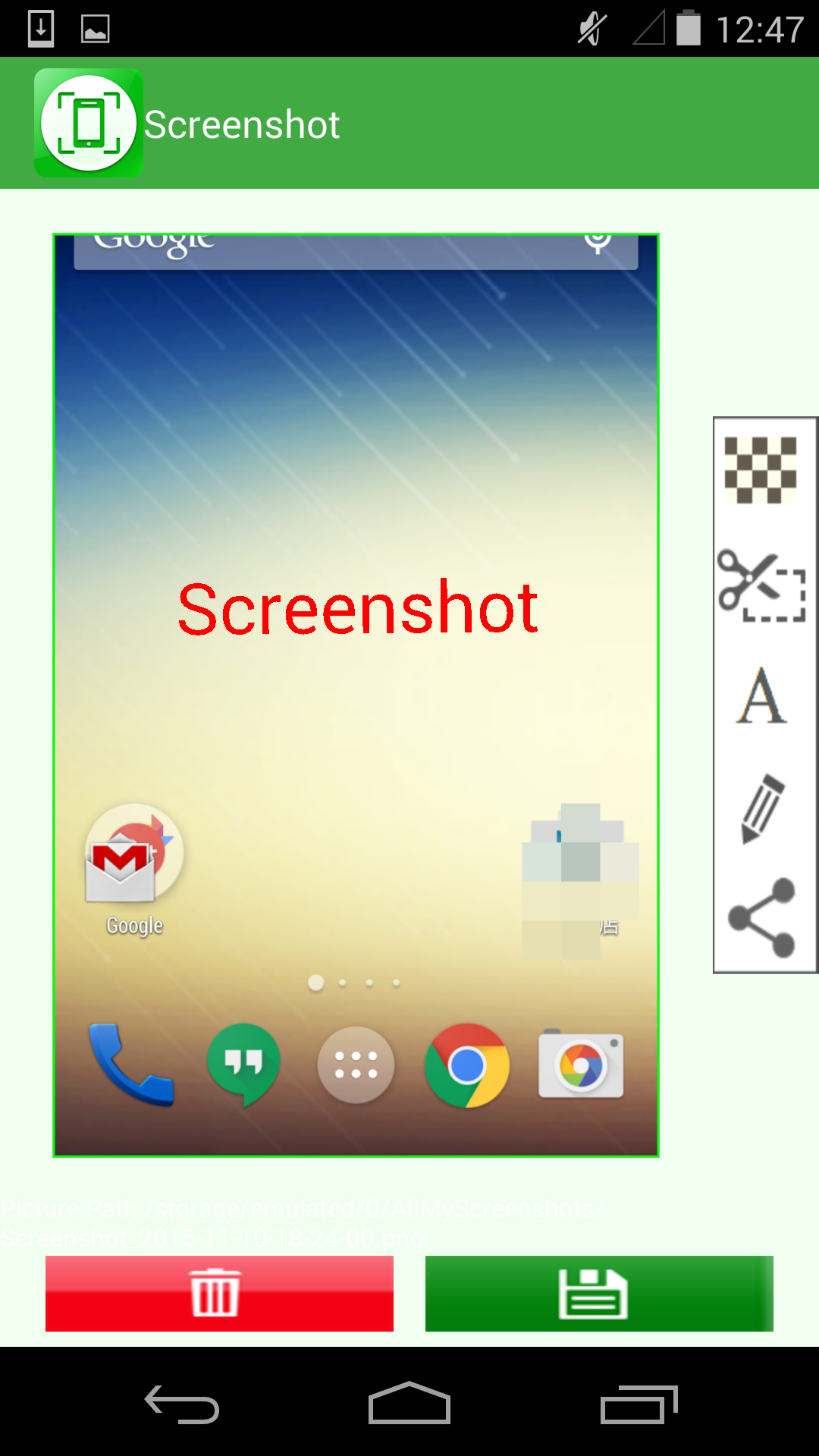 اسکرین شات 7 برنامه Screenshot