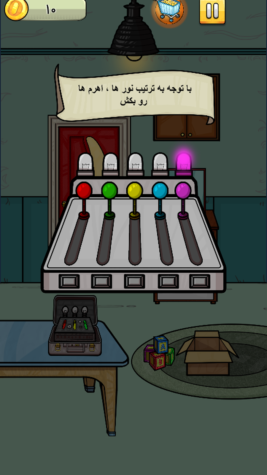 اسکرین شات 4 بازی ‏‏اتاق مخفی 2