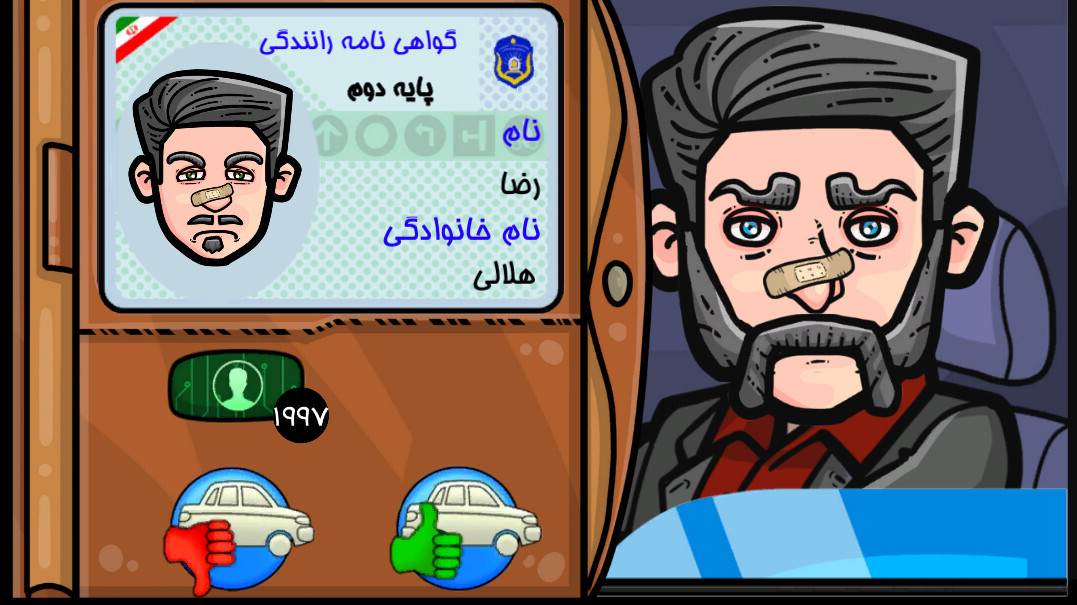 اسکرین شات 6 بازی پلیس یار