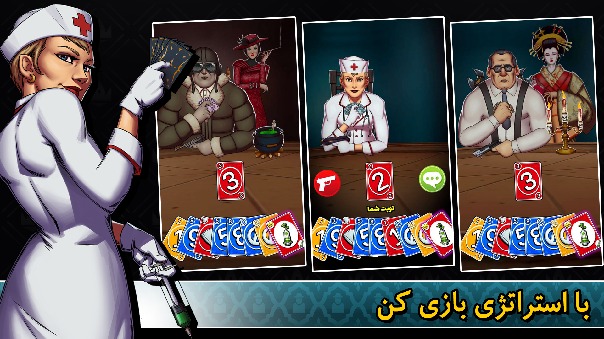 اسکرین شات 5 بازی ‏شاه کش آنلاین