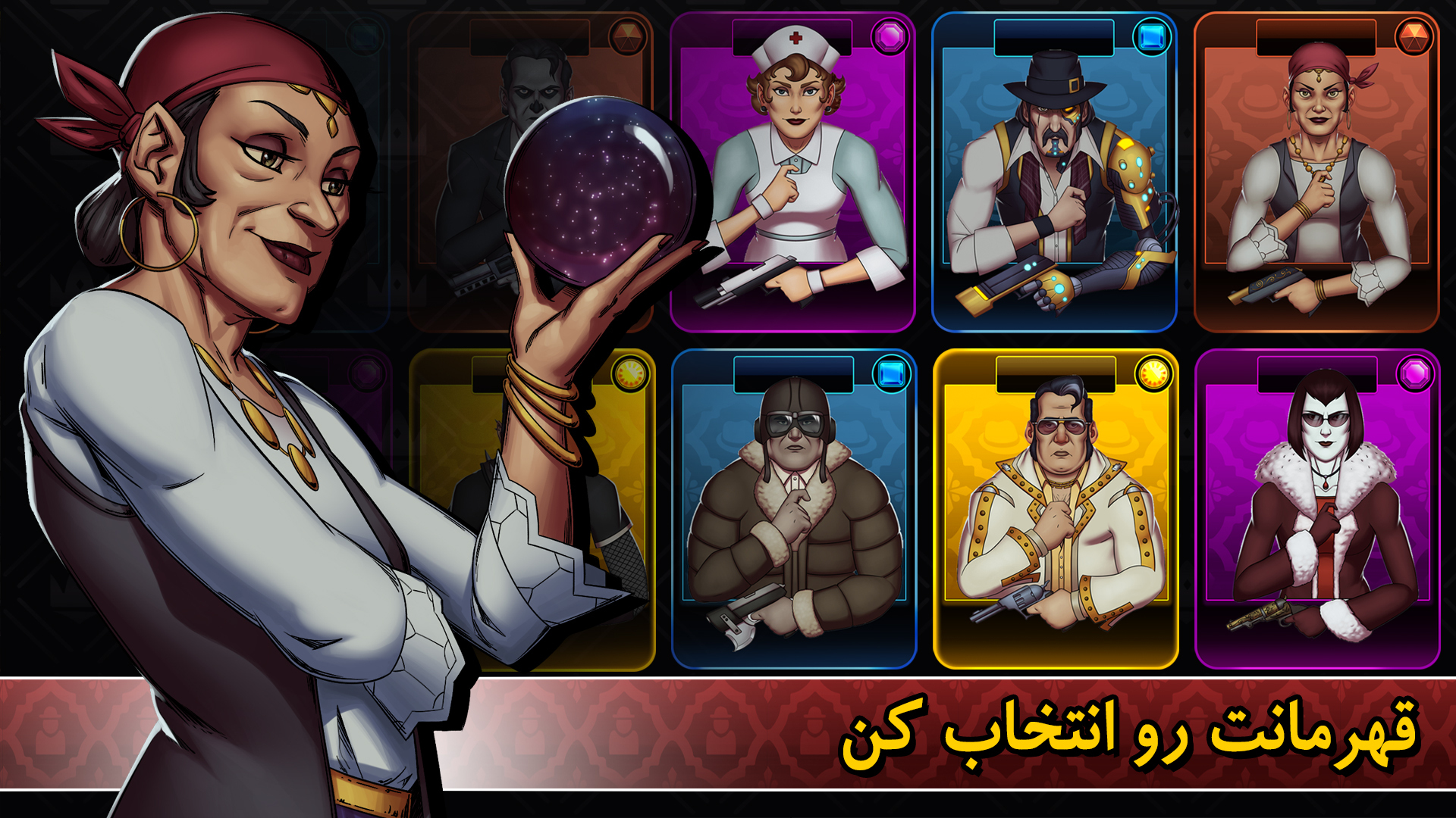 اسکرین شات 2 بازی ‏شاه کش آنلاین