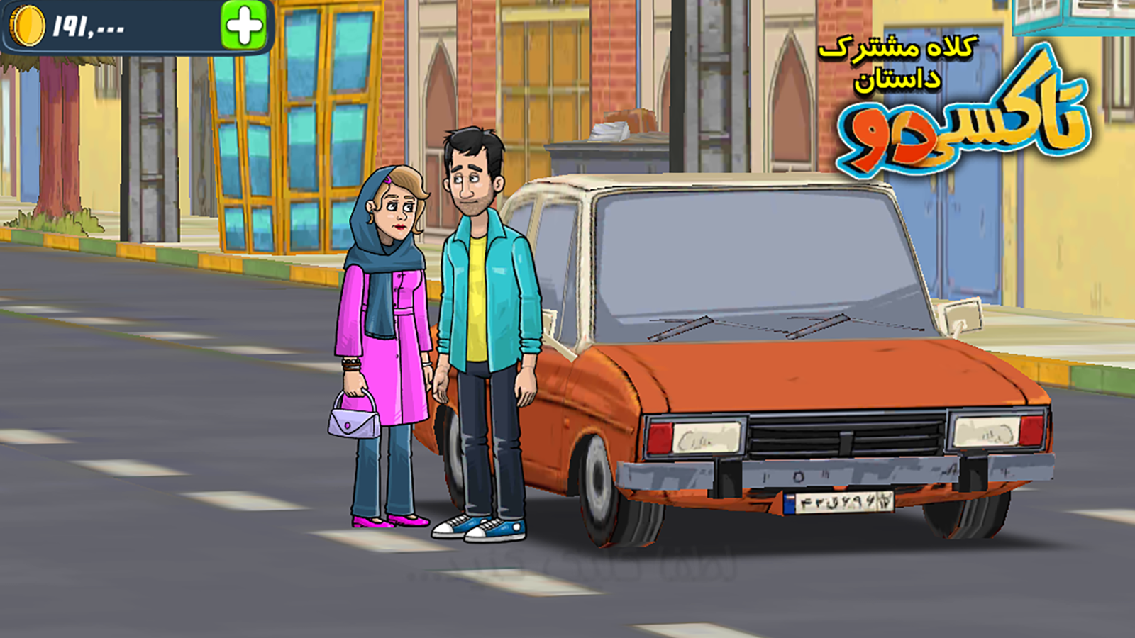 اسکرین شات 1 بازی تاکسیدو: داستان کلاه مشترک