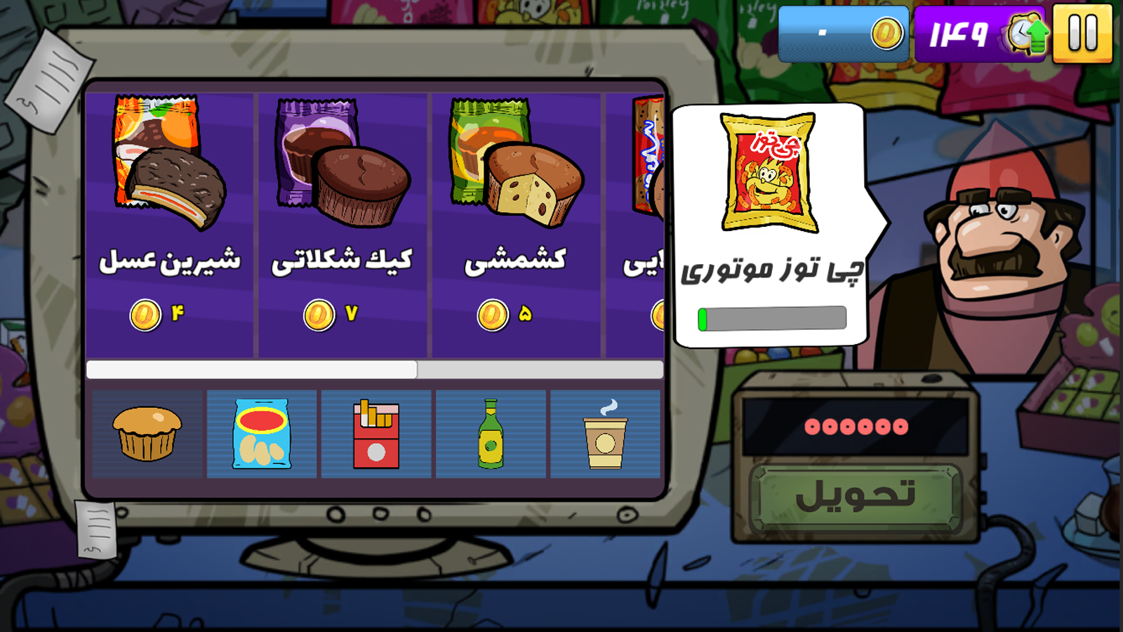 اسکرین شات 2 بازی ‏‏‏‏خوابگرد : داستانی