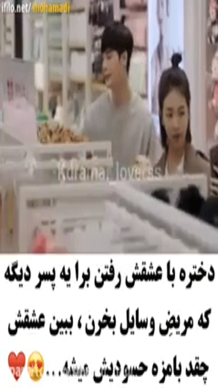 اسکرین شات 3 برنامه کلیپ عاشقانه کره ای