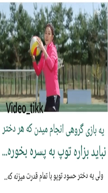 اسکرین شات 4 برنامه کلیپ عاشقانه کره ای