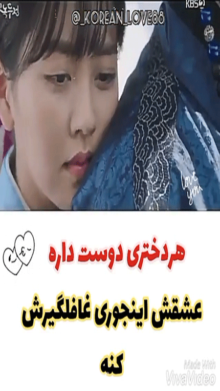 اسکرین شات 6 برنامه کلیپ عاشقانه کره ای