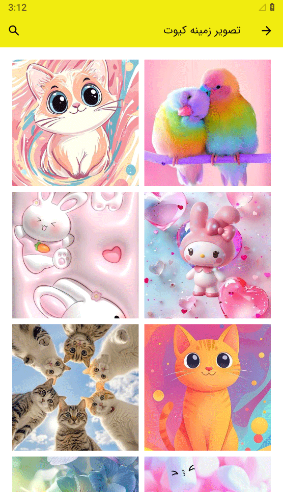 اسکرین شات 2 برنامه تصویر زمینه کیوت