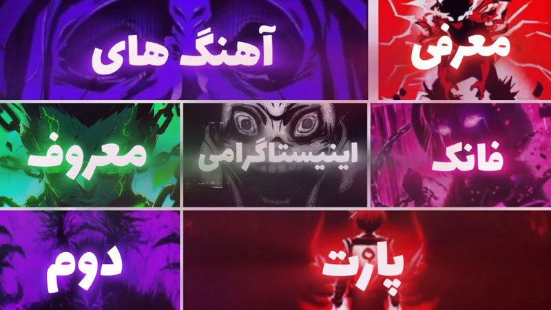 اسکرین شات 6 برنامه ‏آهنگ های فانک