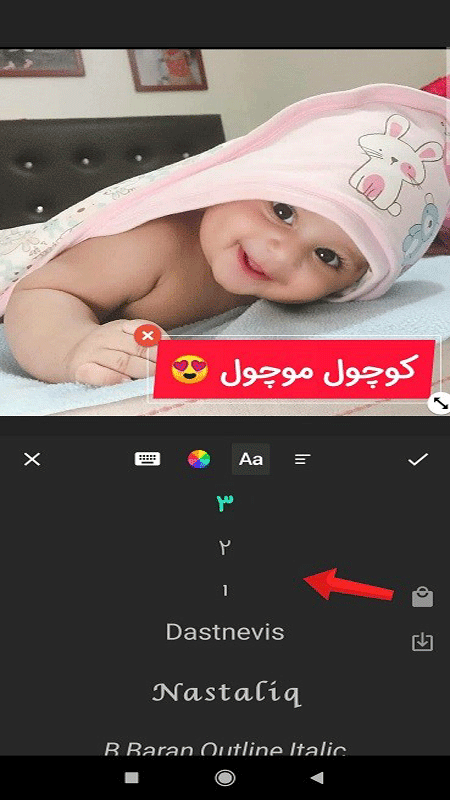 اسکرین شات 8 برنامه آموزش اینشات (ویدئویی)