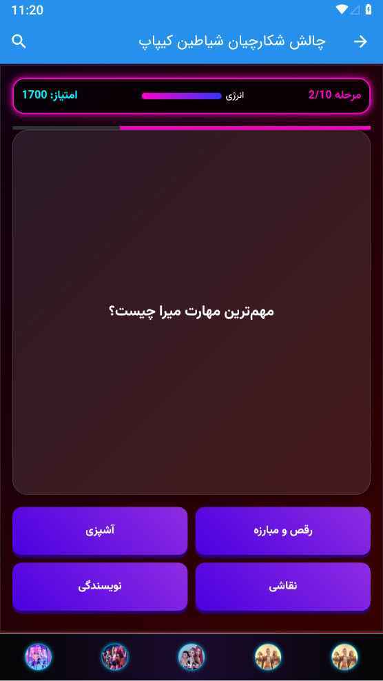 اسکرین شات 4 بازی ‏چالش شکارچیان شیاطین کیپاپ