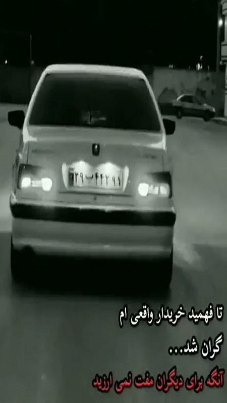 اسکرین شات 4 برنامه ‏آهنگ های شوتی عربی
