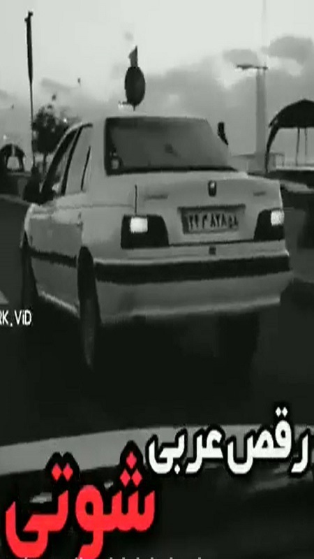 اسکرین شات 6 برنامه ‏آهنگ های شوتی عربی