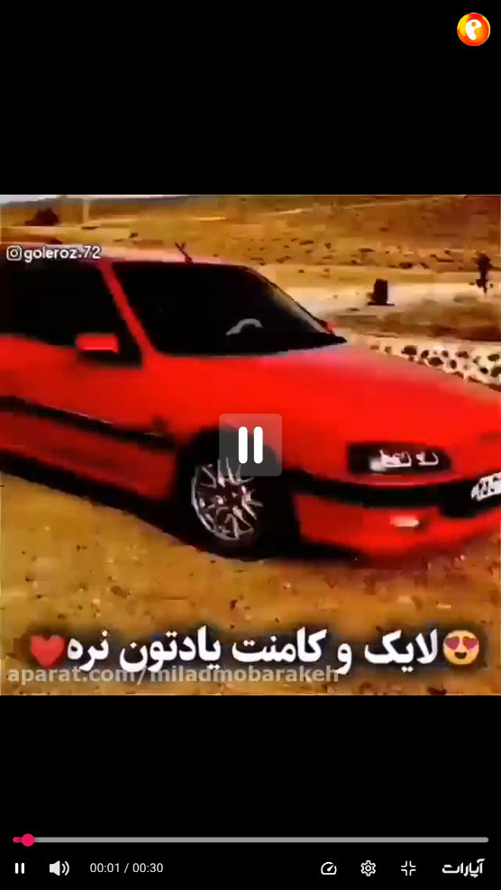 اسکرین شات 7 برنامه ‏آهنگ شوتی تیک تاک