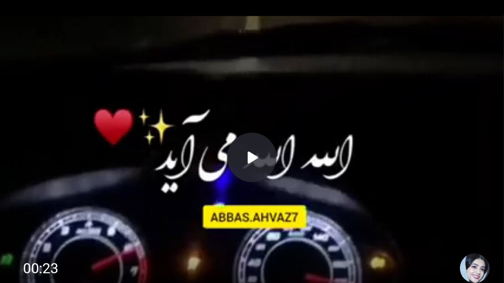 اسکرین شات 8 برنامه ‏آهنگ شوتی تیک تاک