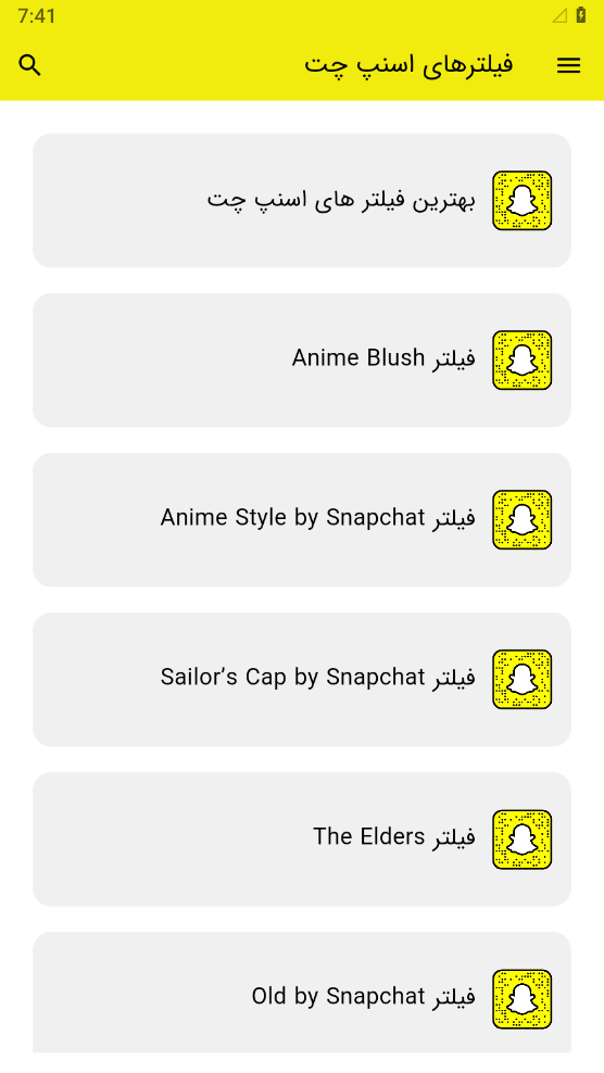 اسکرین شات 2 برنامه فیلترهای اسنپ چت