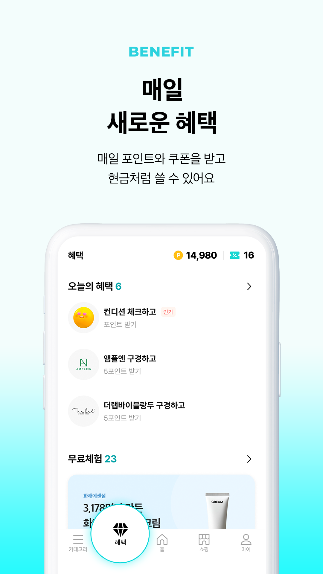 اسکرین شات 6 بازی Baby Princess Car phone Toy