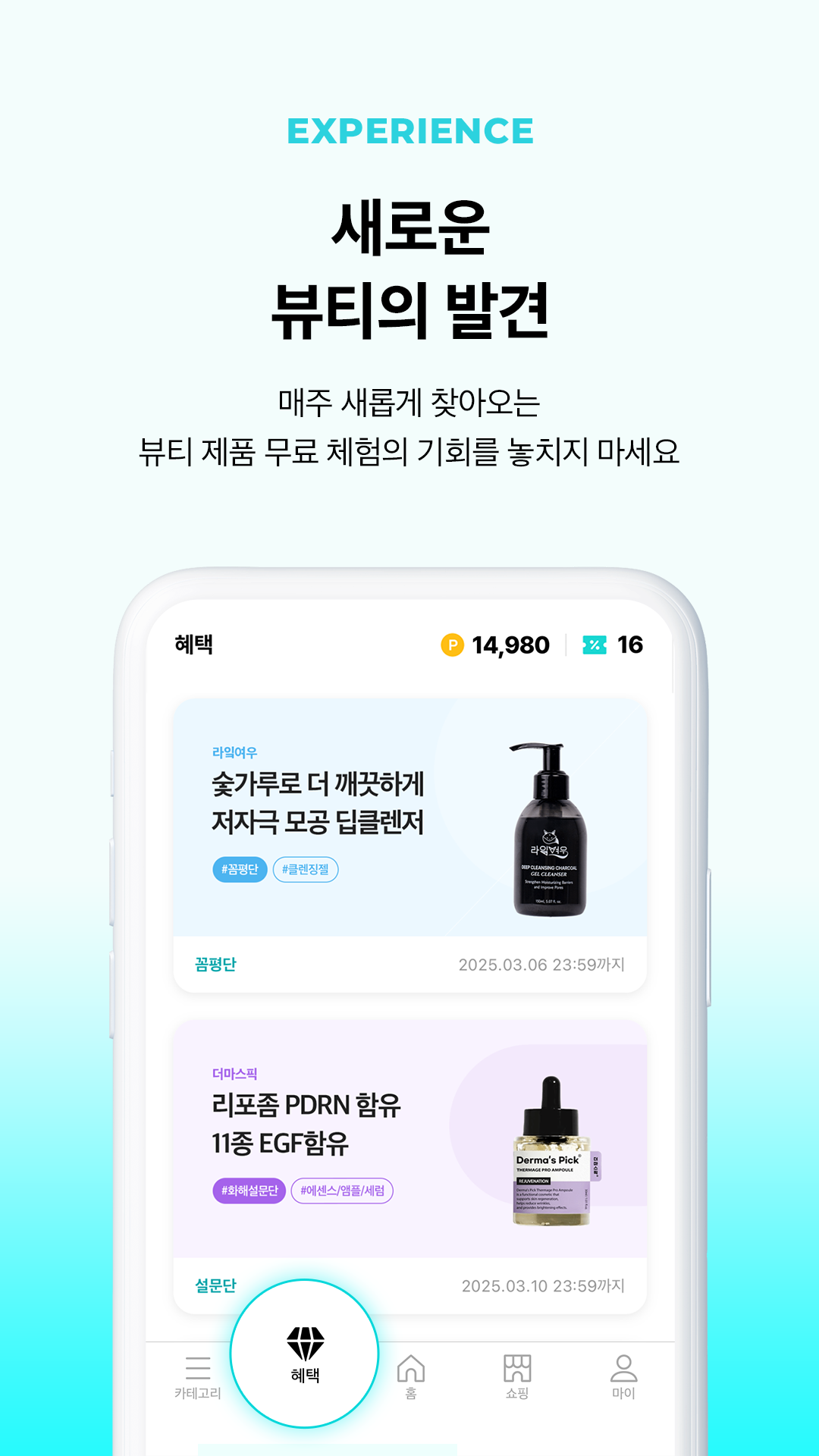 اسکرین شات 8 بازی Baby Princess Car phone Toy