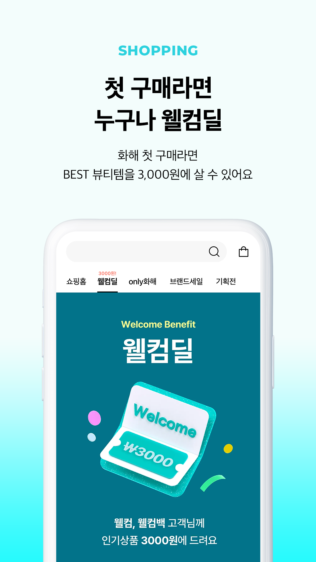 اسکرین شات 7 بازی Baby Princess Car phone Toy