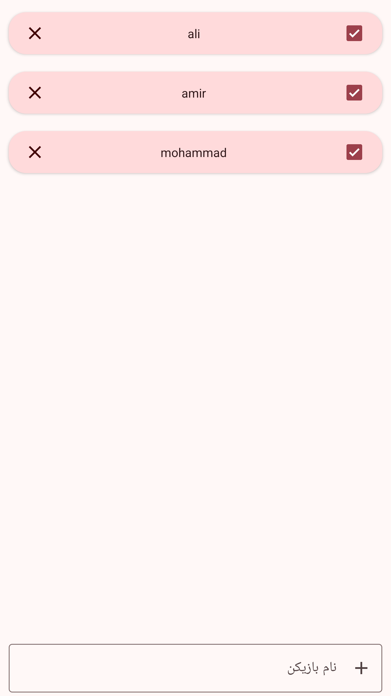اسکرین شات 1 بازی ‏‏‏مدیریت مافیا