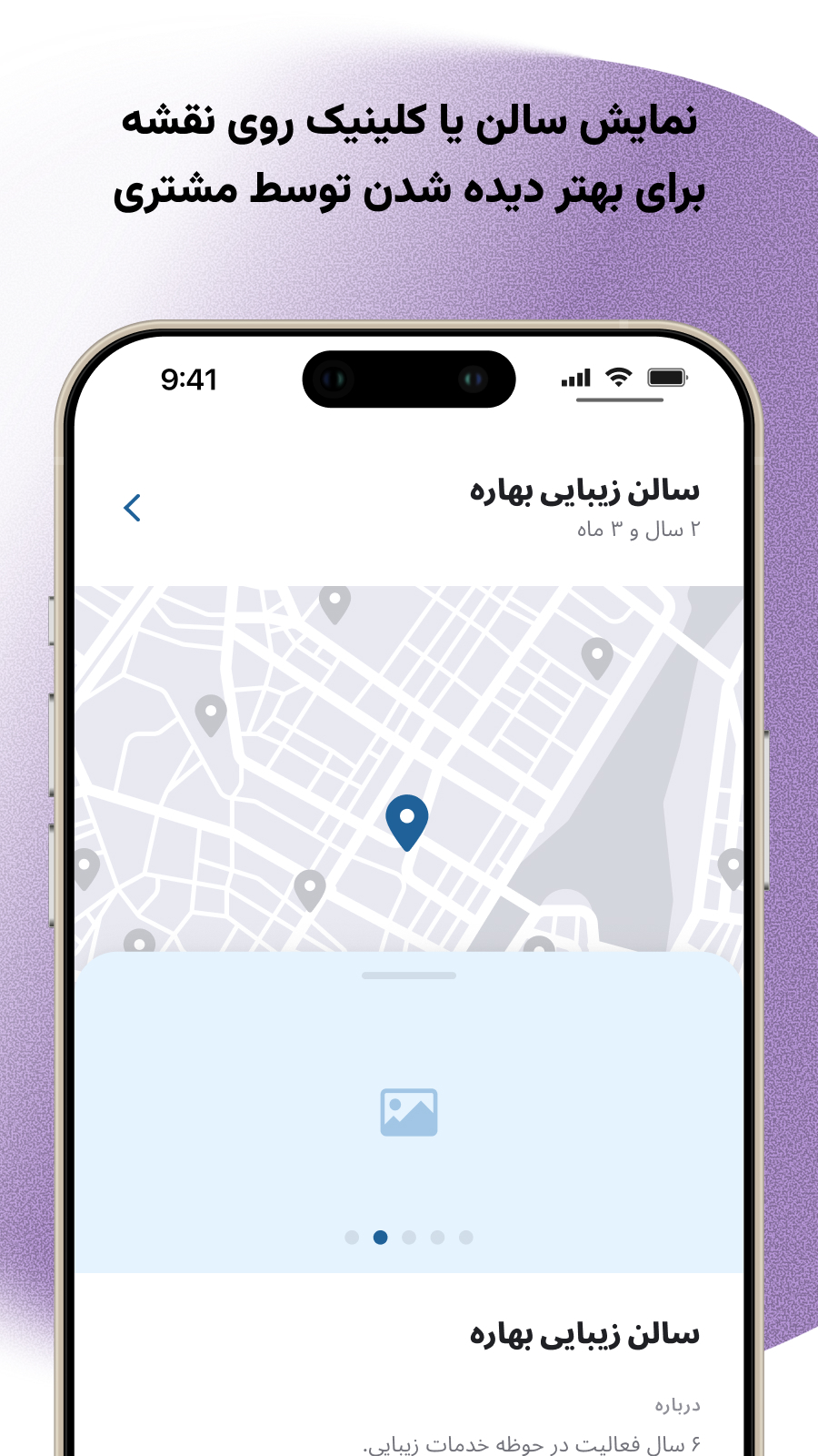اسکرین شات 6 برنامه ‏‏‏‏‏گلنس ایجنت