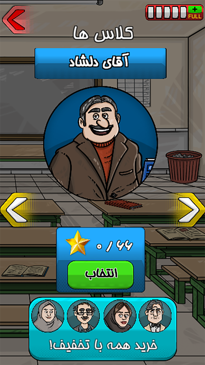 اسکرین شات 1 بازی های انگلیش