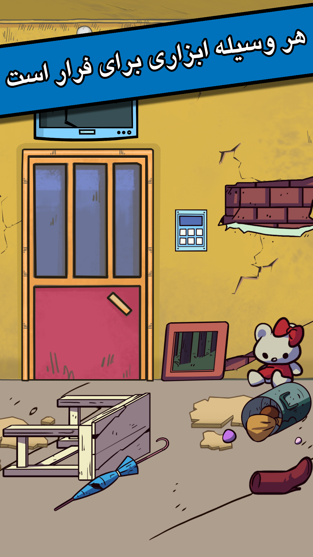 اسکرین شات 2 بازی اتاق مخفی: داستانی