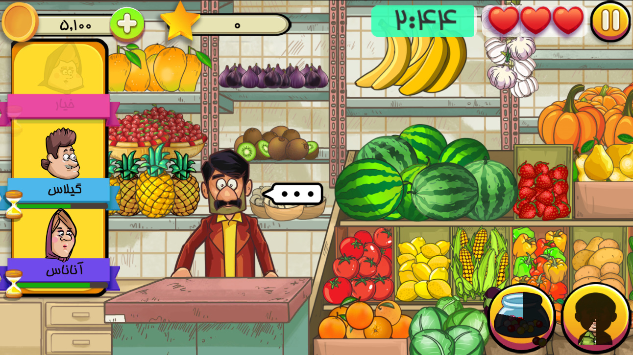 اسکرین شات 3 بازی بقالی