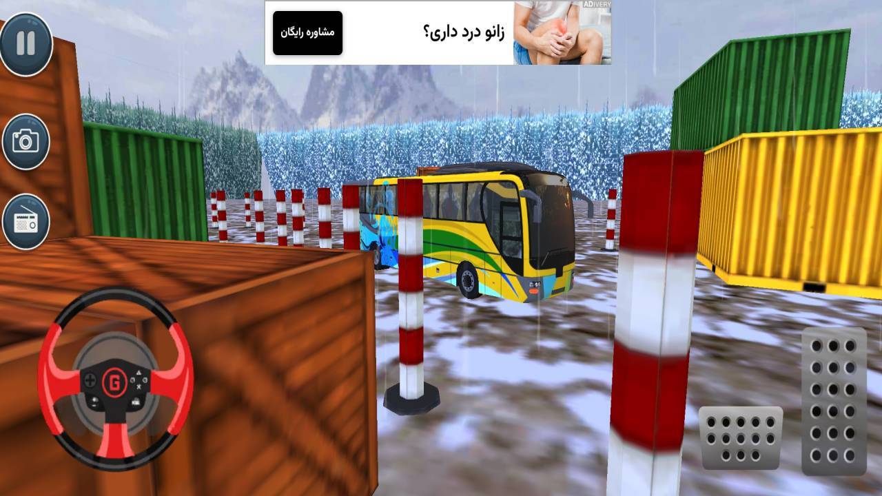 اسکرین شات 4 بازی بازی ماشین راننده اتوبوس