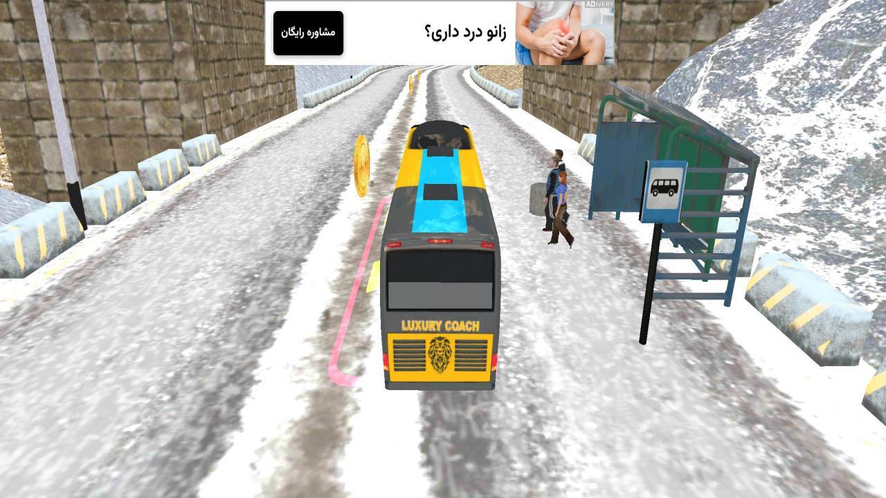 اسکرین شات 6 بازی بازی ماشین راننده اتوبوس