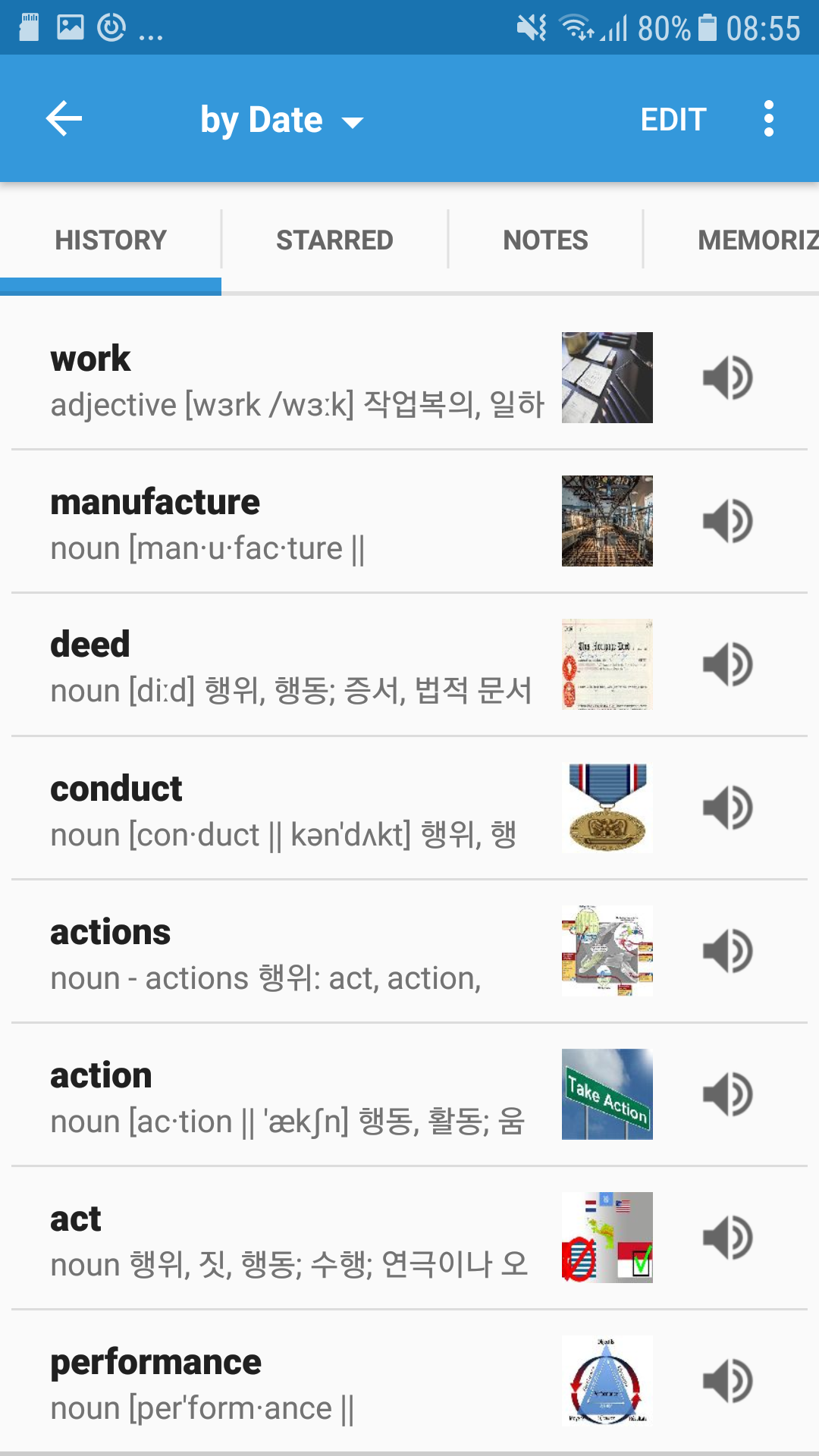 اسکرین شات 2 برنامه Korean Dictionary & Translator