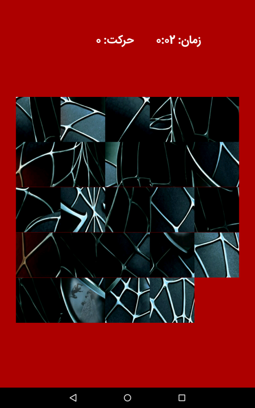 اسکرین شات 6 بازی مرد عنکبوتی (پازل)