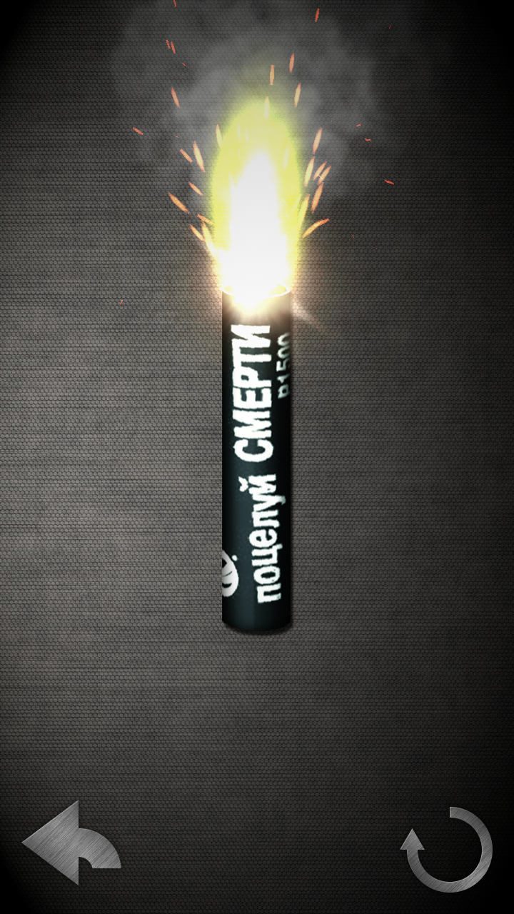 اسکرین شات 2 بازی Simulator Of Pyrotechnics