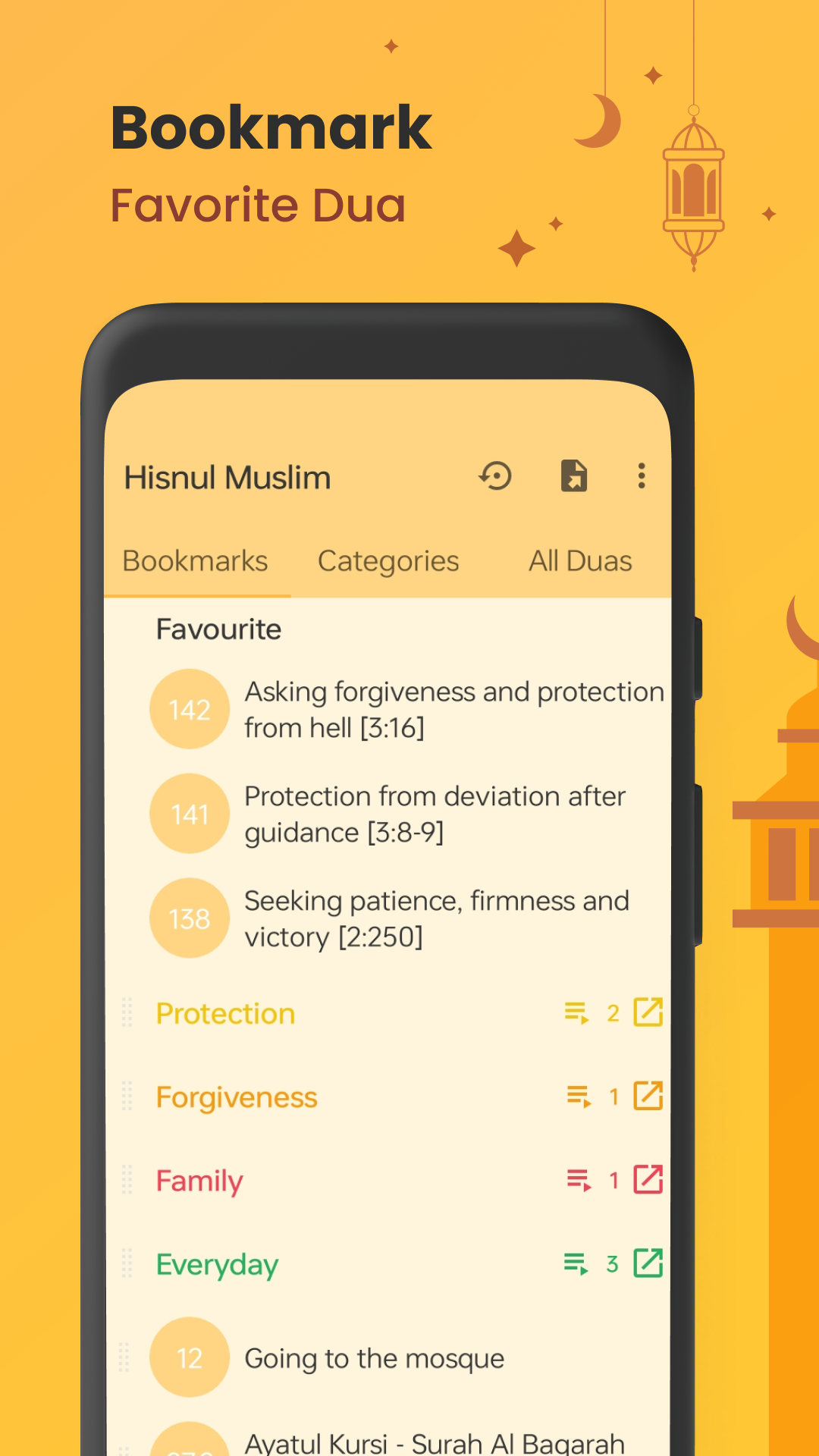اسکرین شات 5 برنامه Dua & Zikr (Hisnul Muslim)