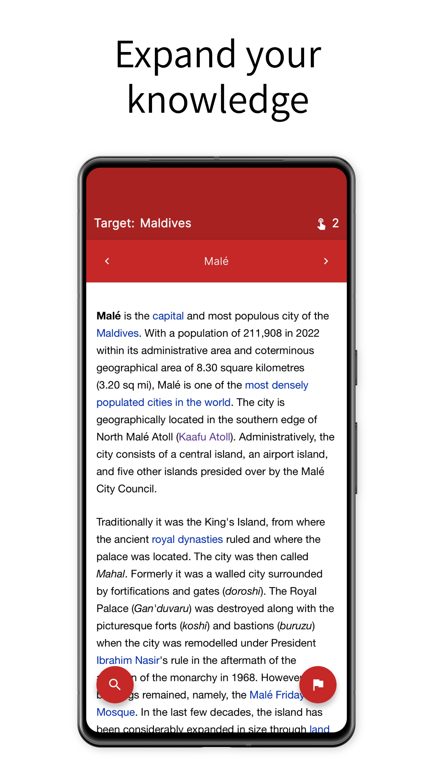 اسکرین شات 5 بازی The Wiki Game - Wikipedia Race