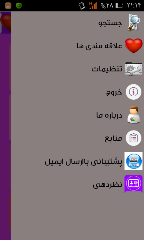 اسکرین شات 16 برنامه همه کاره(15برنامه)