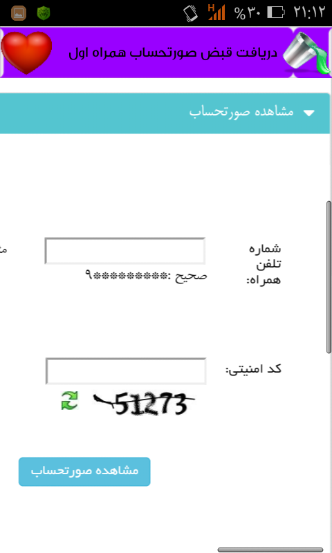 اسکرین شات 10 برنامه همه کاره(15برنامه)