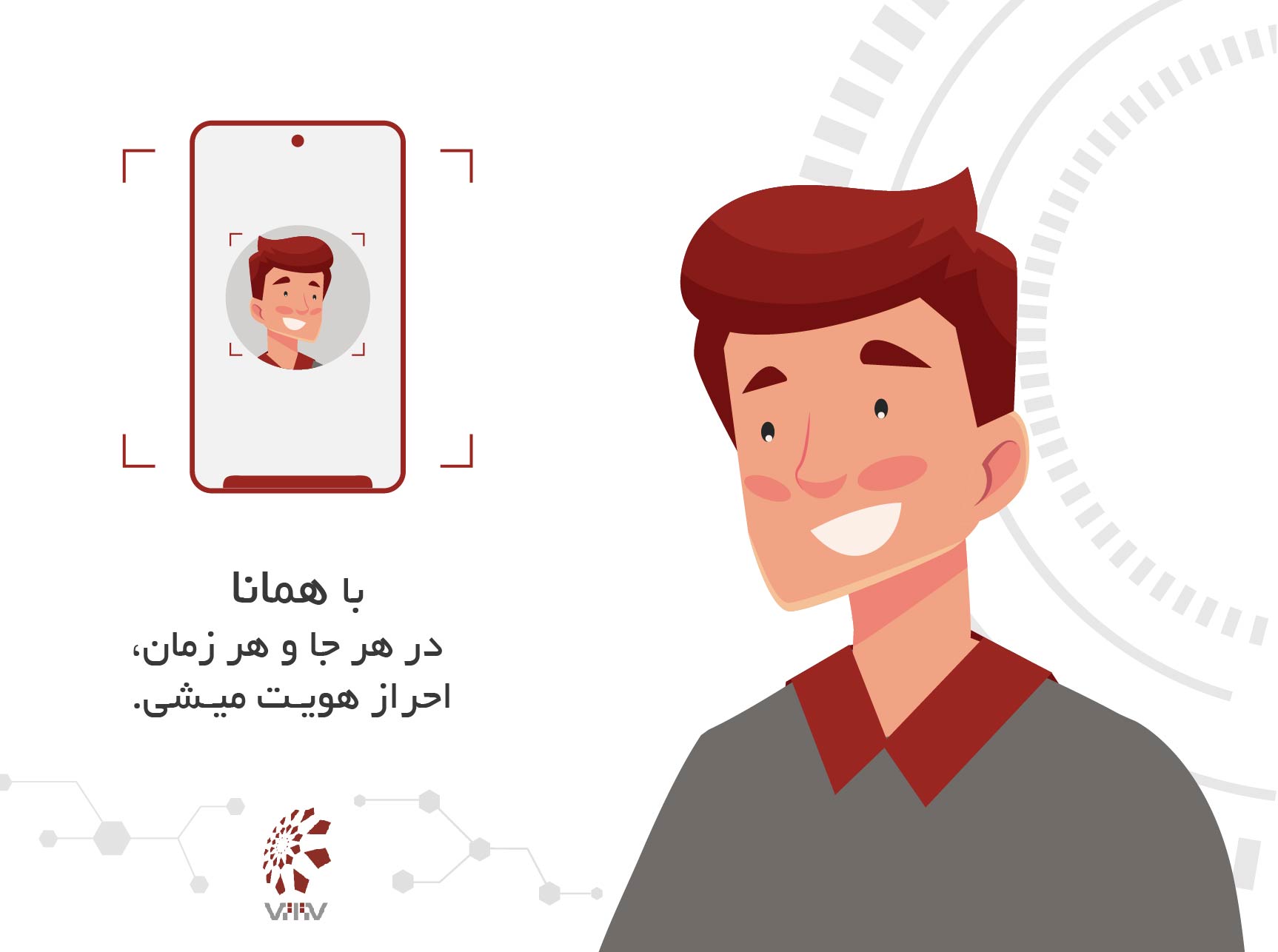 اسکرین شات 2 برنامه همانا