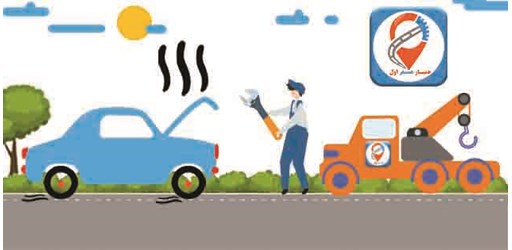 اسکرین شات 5 برنامه همیاراول