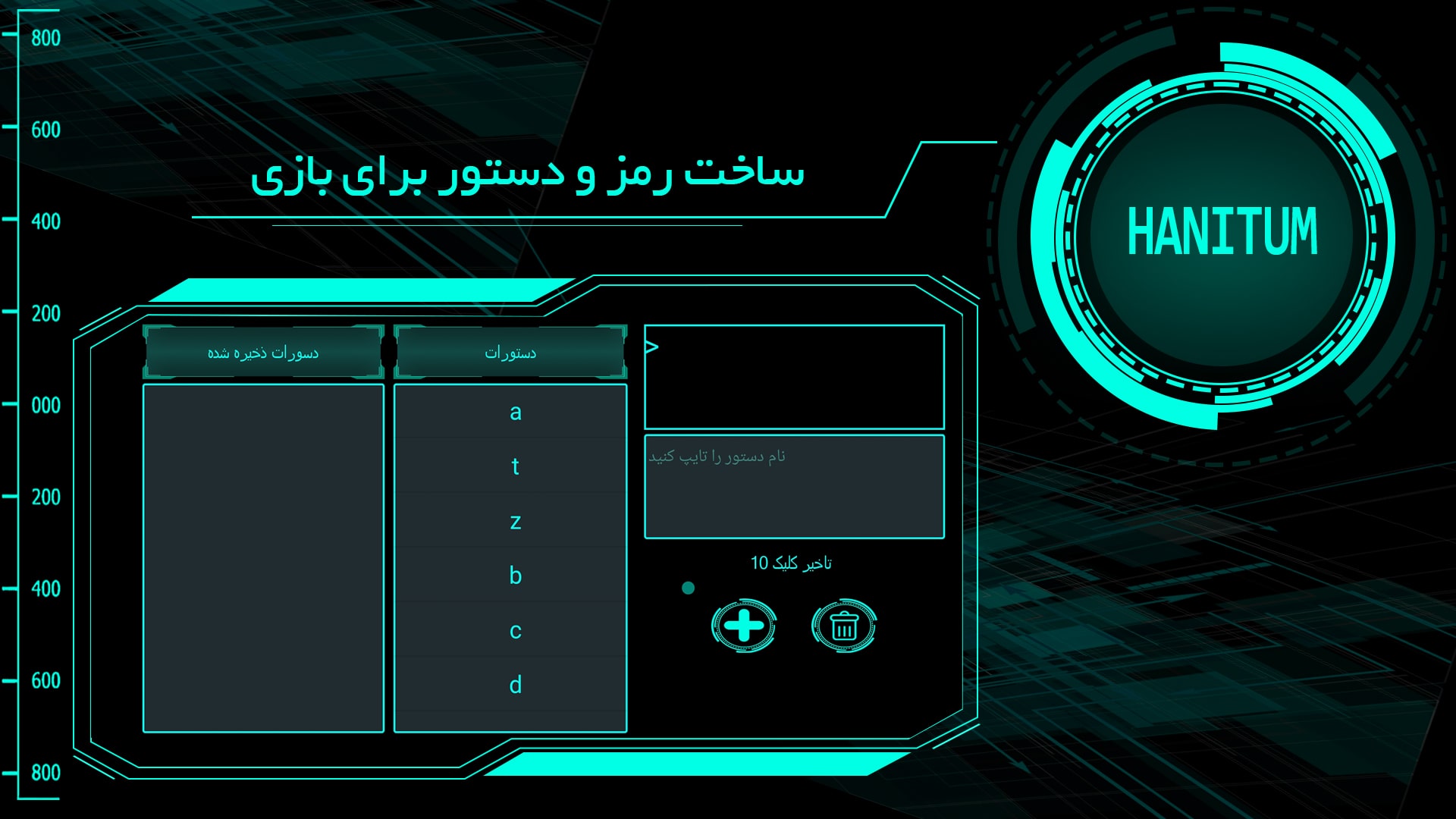 اسکرین شات 1 برنامه هانیتوم (گیم پد با هوش مصنوعی)