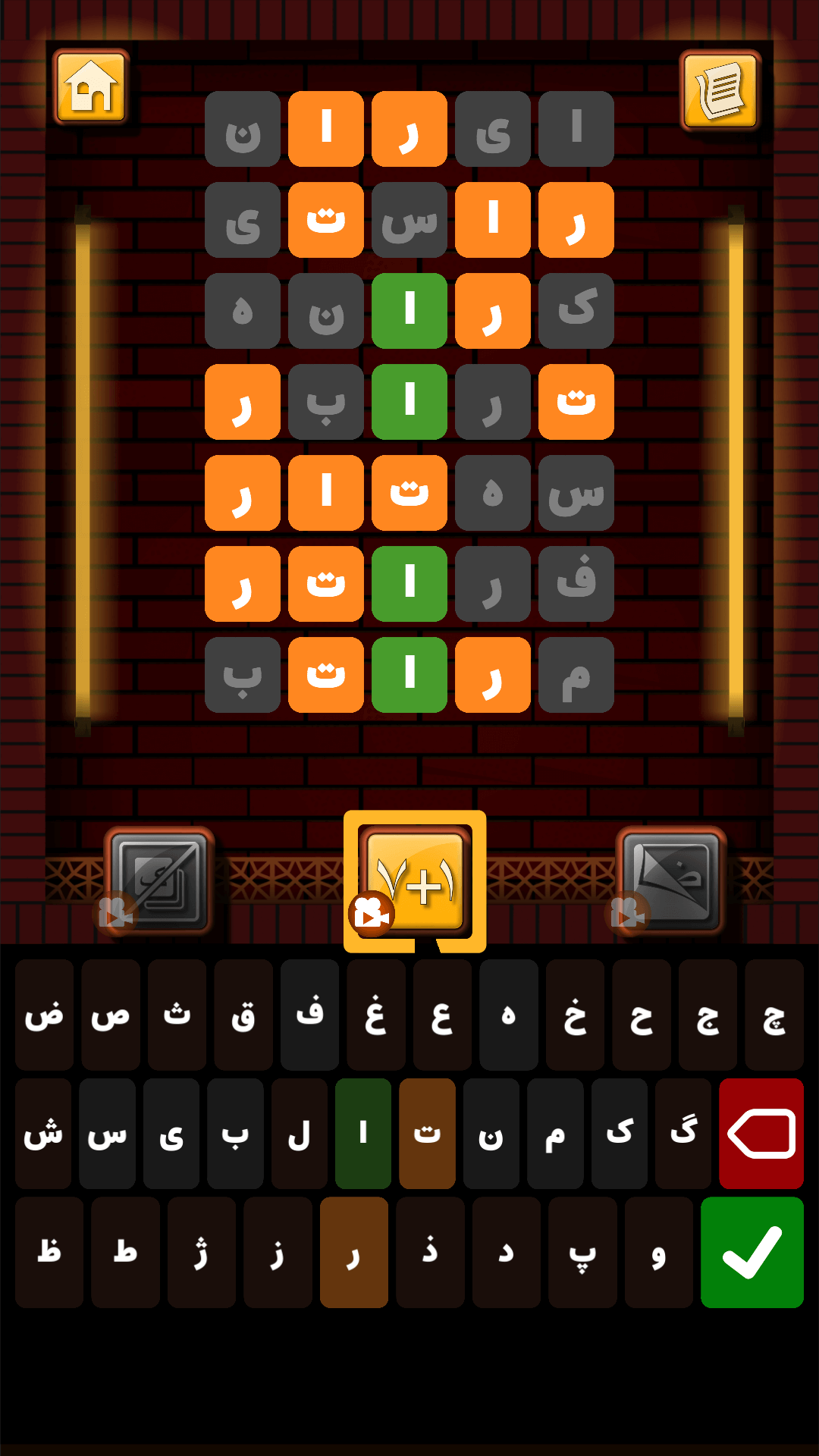 اسکرین شات 2 بازی هفت خط