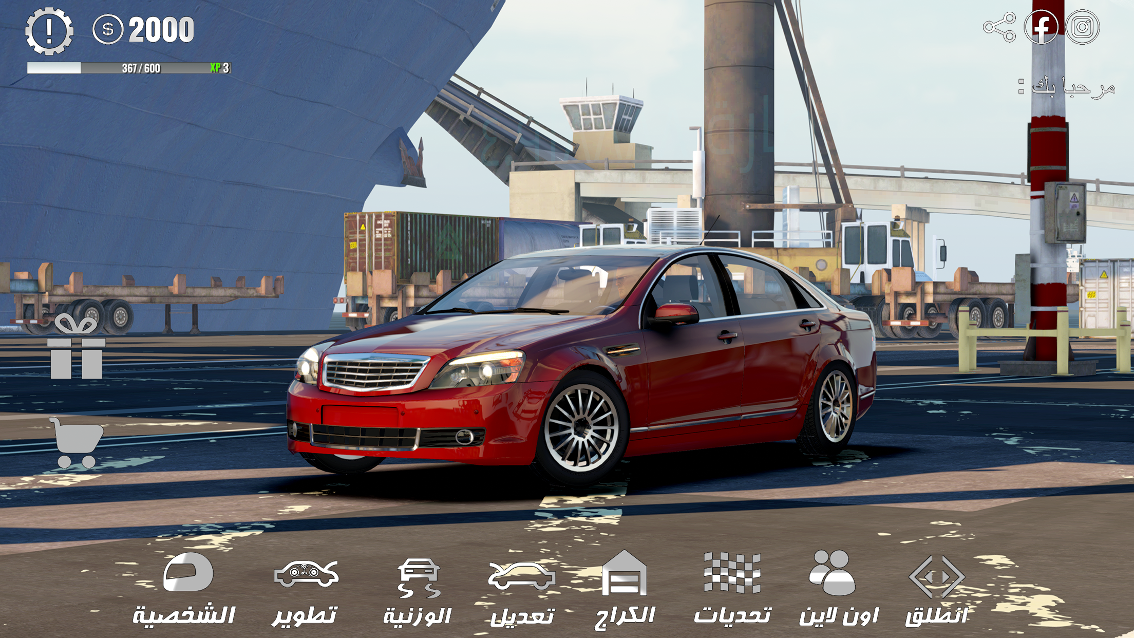 اسکرین شات 1 بازی HAJWALH LINE