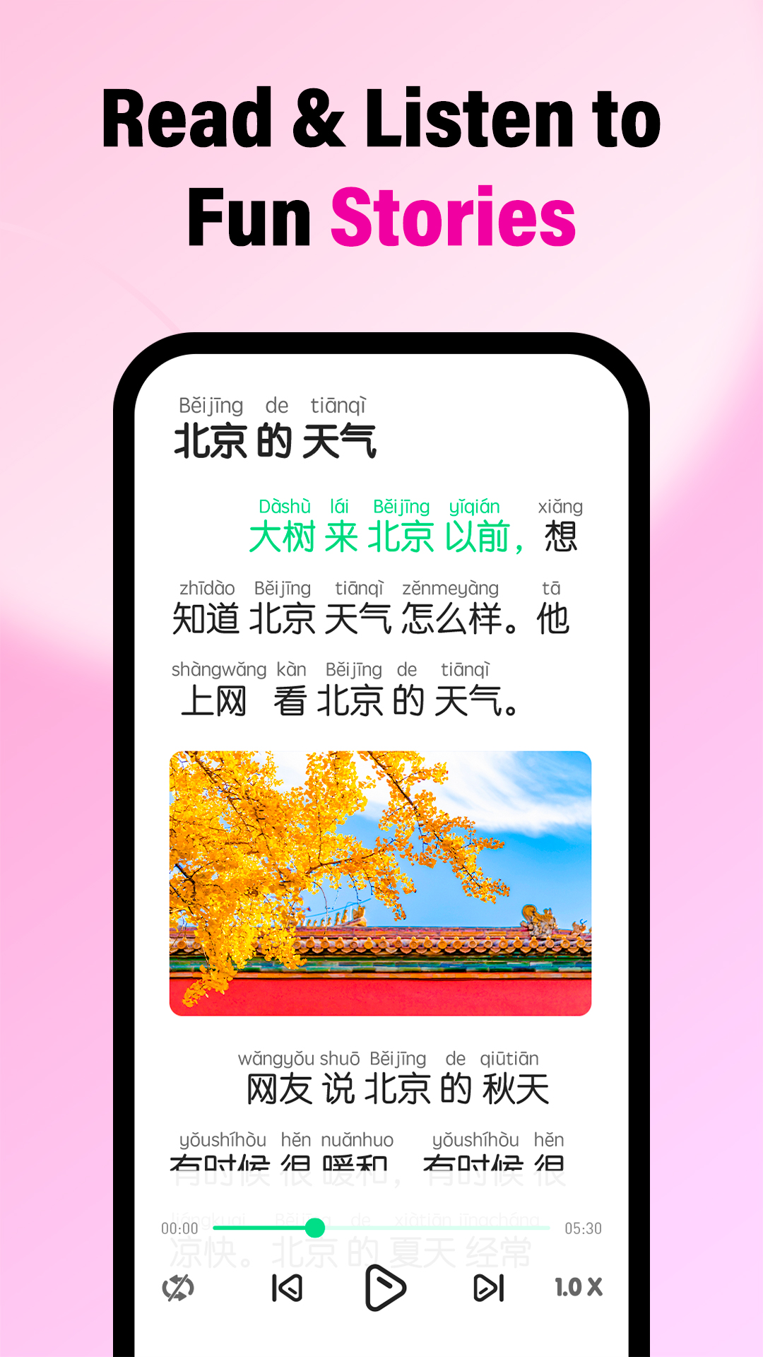 اسکرین شات 3 برنامه HelloChinese: Learn Chinese