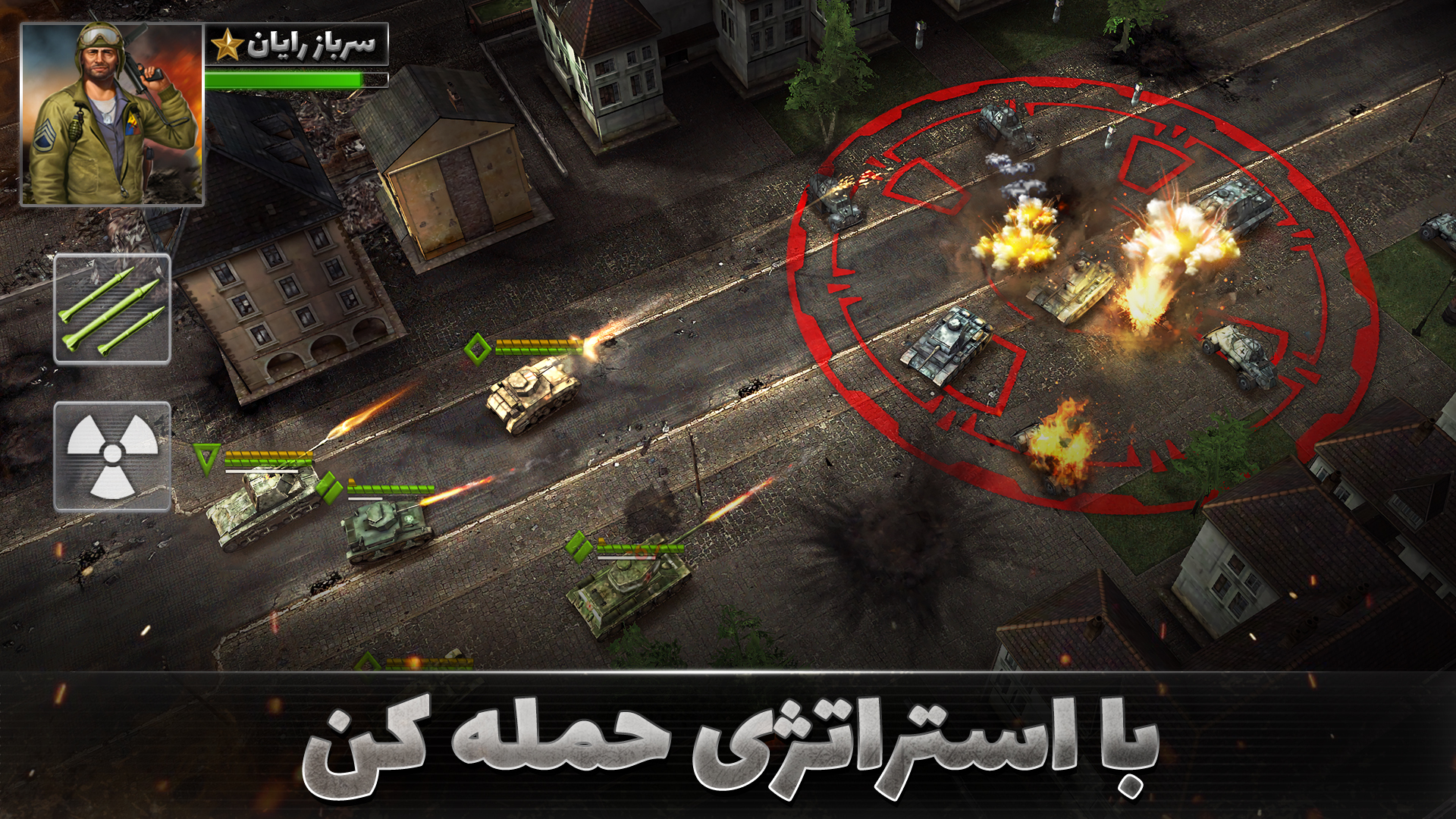 اسکرین شات 4 بازی بتل تانک : بازی جدید انلاین