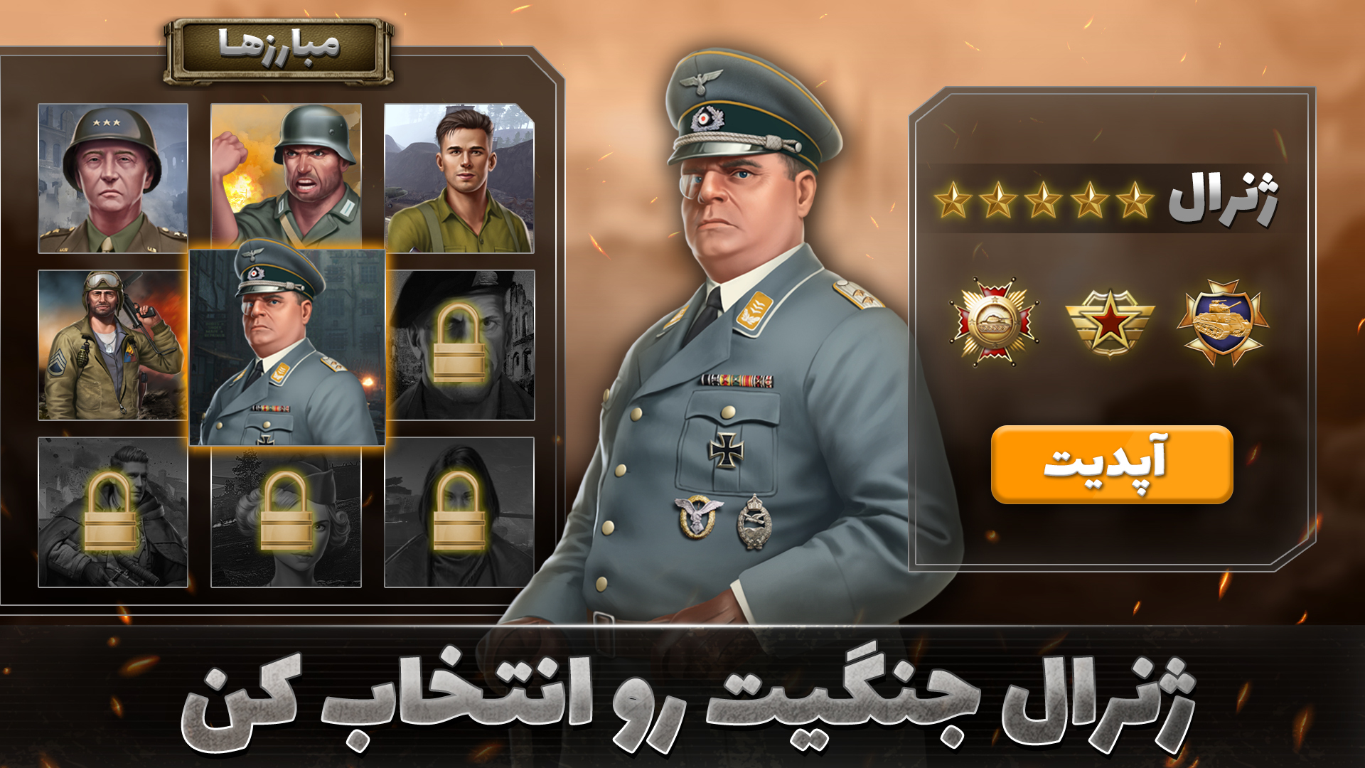 اسکرین شات 1 بازی بتل تانک : بازی جدید انلاین