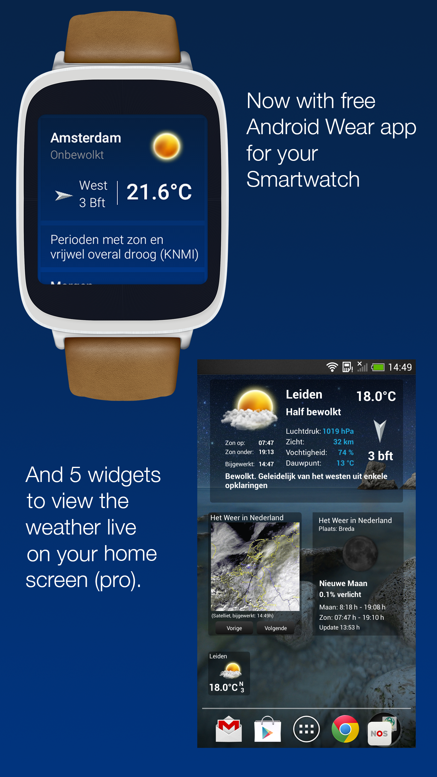 اسکرین شات 8 برنامه Weather in Holland: the app