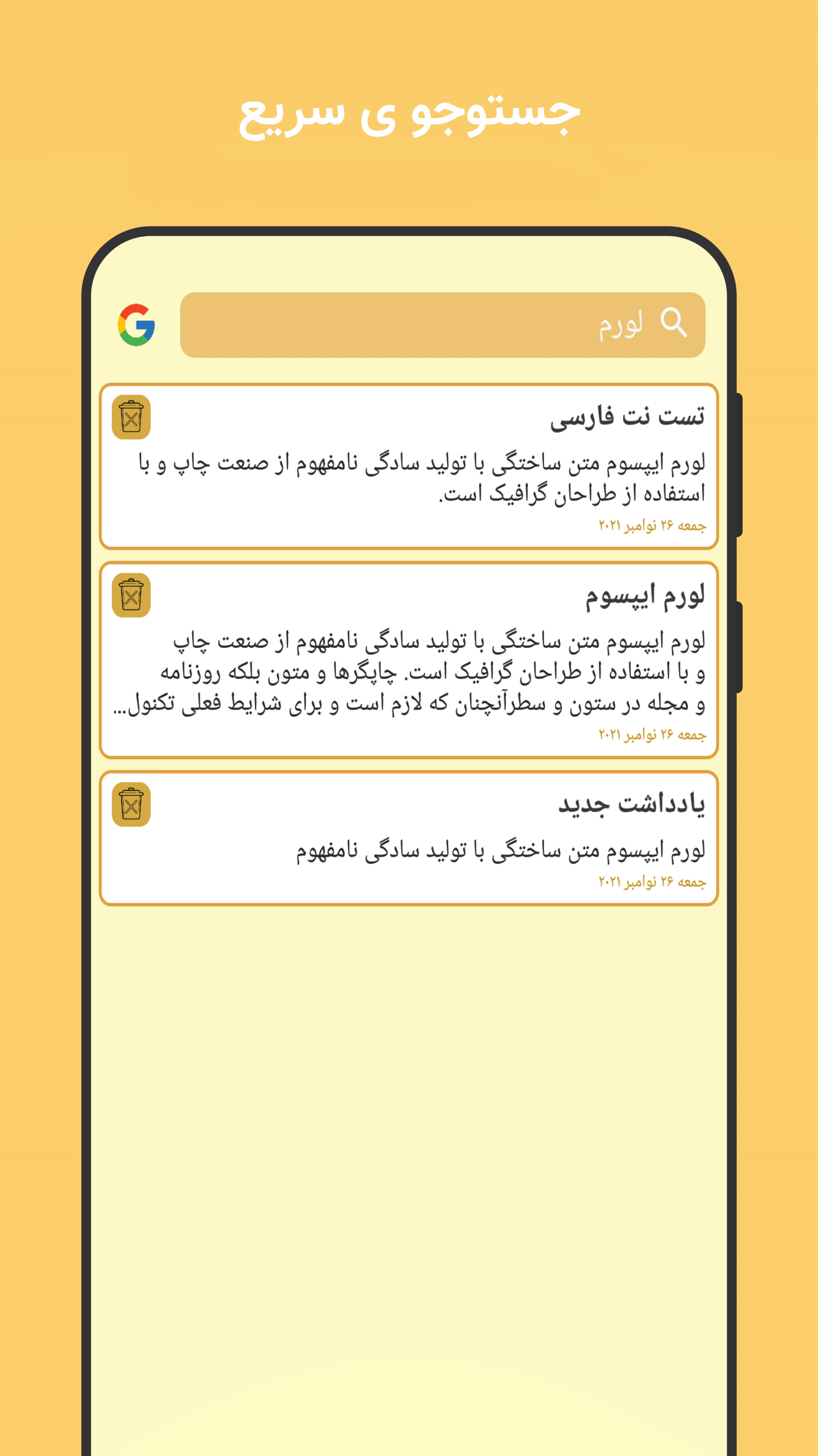 اسکرین شات 7 برنامه یادداشت - برنامه ریزی کار (رایگان)