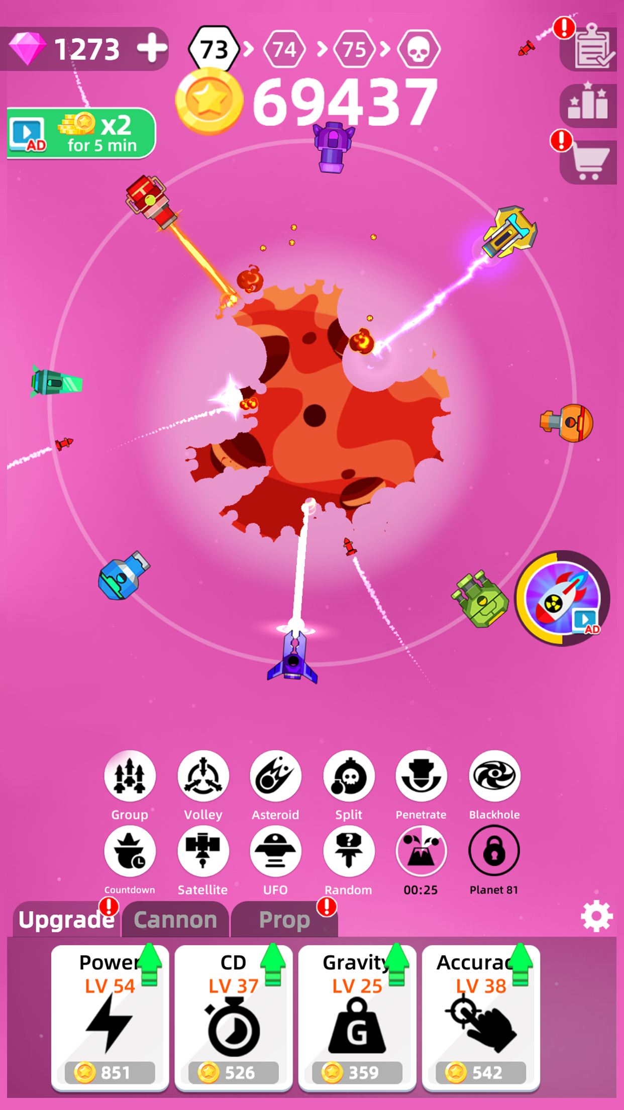 اسکرین شات 5 بازی Planet Smash